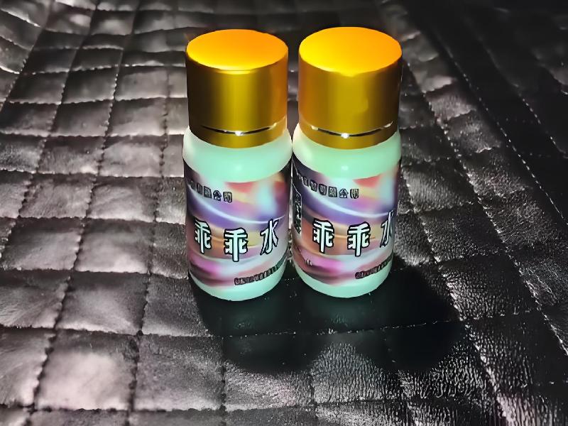 成人催药迷用品1644-NWQ型号